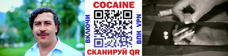 Купить закладку APVP  Кодеин  МЕФ  ГАШИШ  COCAIN  АМФЕТАМИН  Соль-Илецк