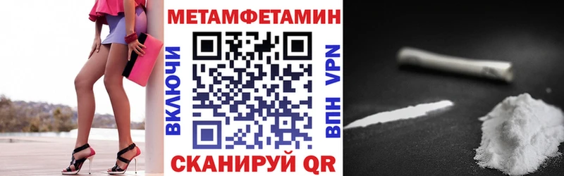 Купить  Соль-Илецк  АМФЕТАМИН Premium 