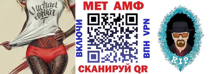 АМФЕТАМИН Premium Соль-Илецк