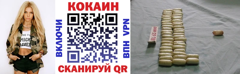 Купить  Соль-Илецк  COCAIN Колумбийский 