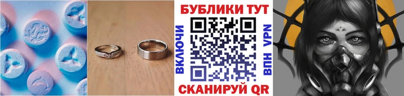 ЭКСТАЗИ 99%  Купить  Соль-Илецк 