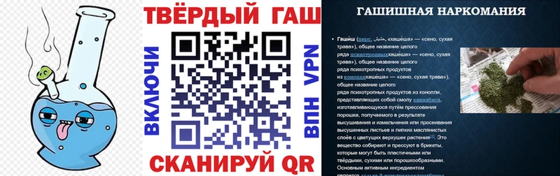 ГАШИШ VHQ  Купить где  Соль-Илецк 