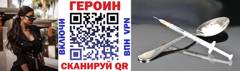 Купить  Соль-Илецк  Героин гречка 