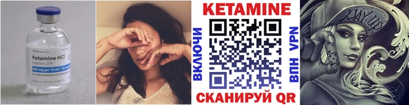 Купить закладки  Соль-Илецк  Кетамин ketamine 