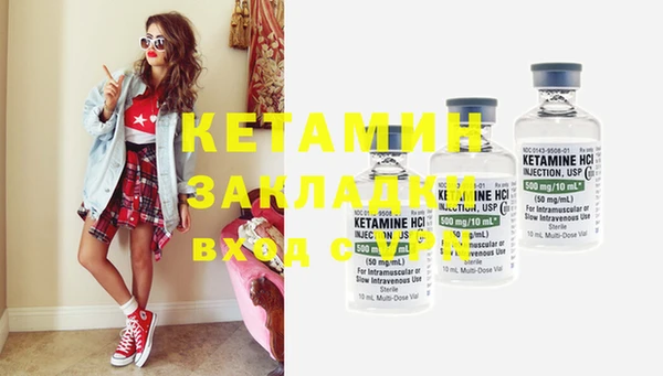 герыч Каменка