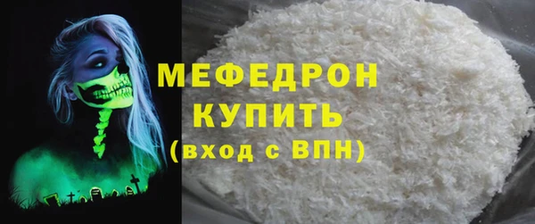 марки lsd Каменногорск