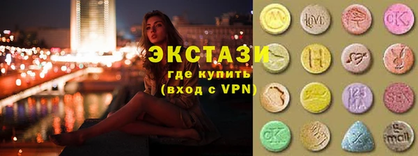 амф Каменск-Шахтинский