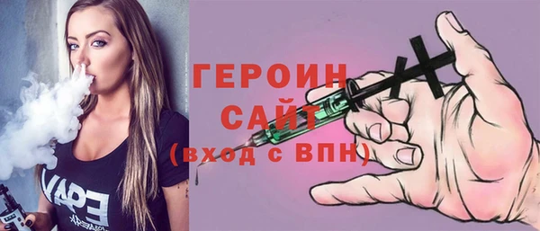 амф Каменск-Шахтинский