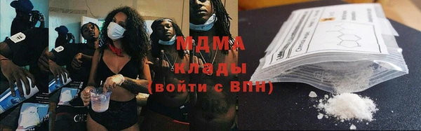 герыч Каменка