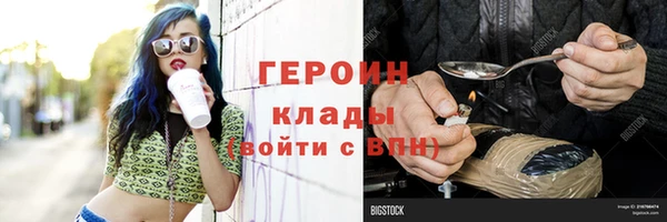 амф Каменск-Шахтинский