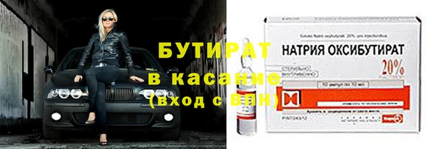 амф Каменск-Шахтинский