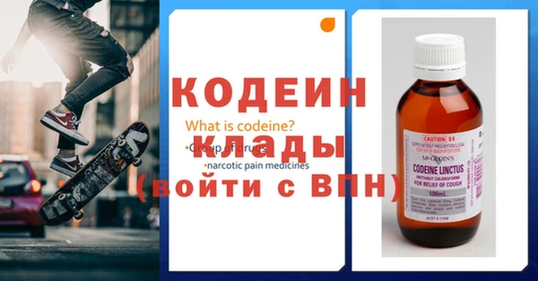 амф Каменск-Шахтинский