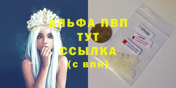 марки lsd Каменногорск