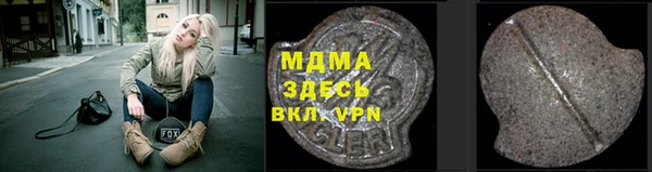 марки lsd Каменногорск