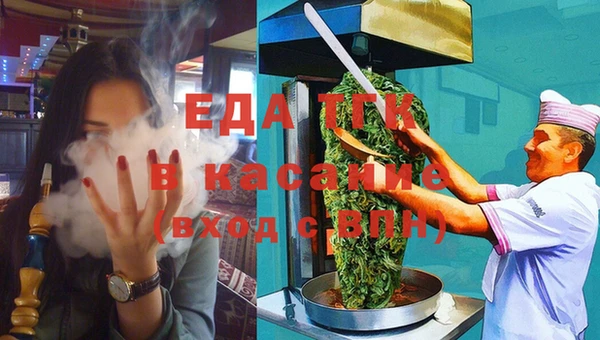 герыч Каменка