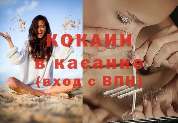 марки lsd Каменногорск