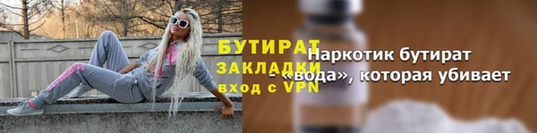 амф Каменск-Шахтинский