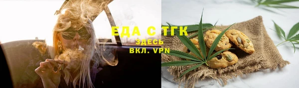 герыч Каменка
