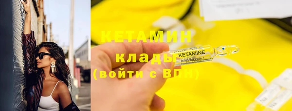 марки lsd Каменногорск