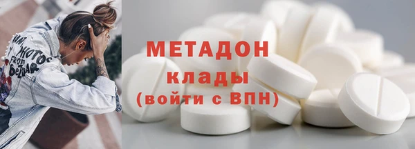 марки lsd Каменногорск