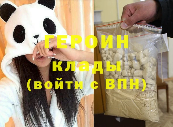 герыч Каменка