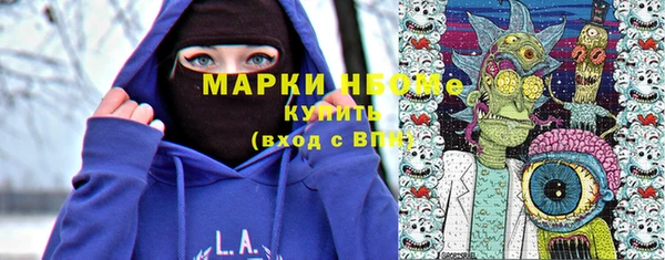 герыч Каменка