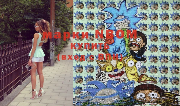 марки lsd Каменногорск