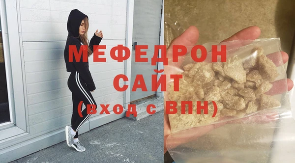 герыч Каменка