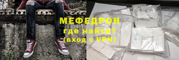 амф Каменск-Шахтинский