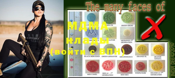 марки lsd Каменногорск