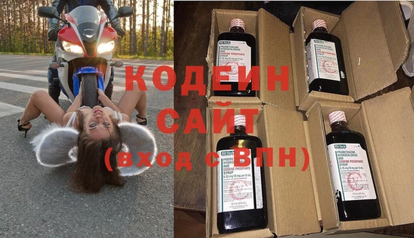 марки lsd Каменногорск