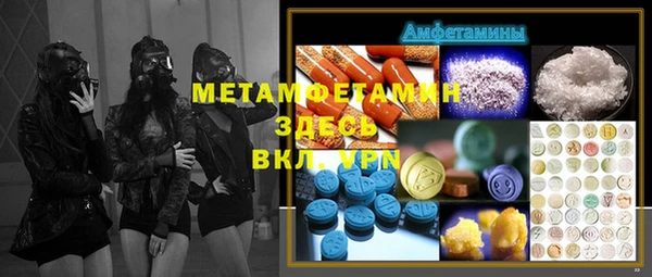 марки lsd Каменногорск