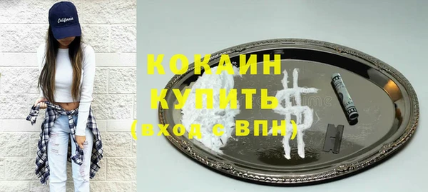 амф Каменск-Шахтинский