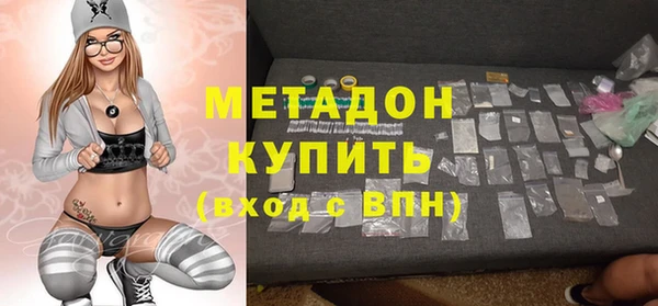 герыч Каменка