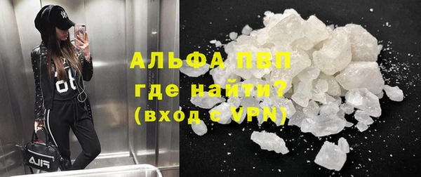 марки lsd Каменногорск