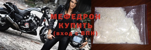 амф Каменск-Шахтинский