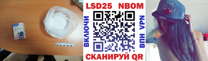LSD-25 экстази ecstasy  Купить  Соль-Илецк 