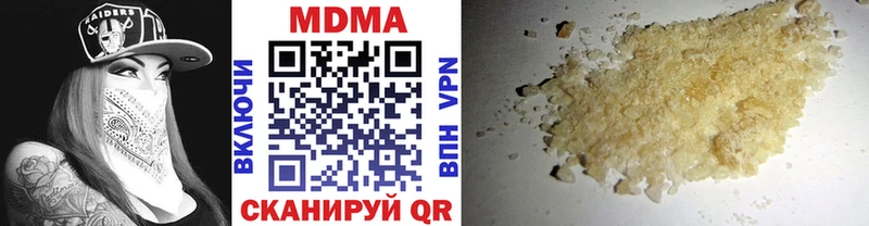 Купить закладки  Соль-Илецк  МДМА VHQ 