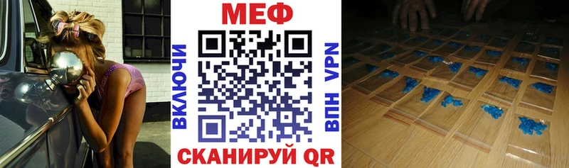 Мефедрон мяу мяу  Купить где  Соль-Илецк 