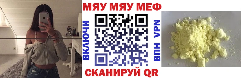 МЕФ мука Соль-Илецк