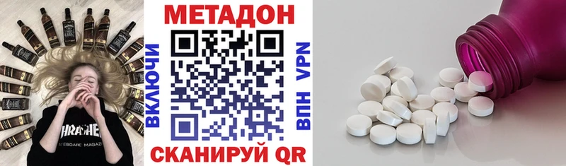 МЕТАДОН мёд  Купить  Соль-Илецк 