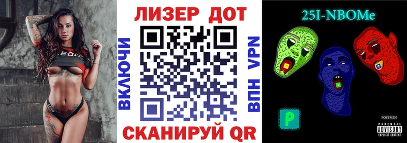 Купить где  Соль-Илецк  Наркотические марки 1500мкг 