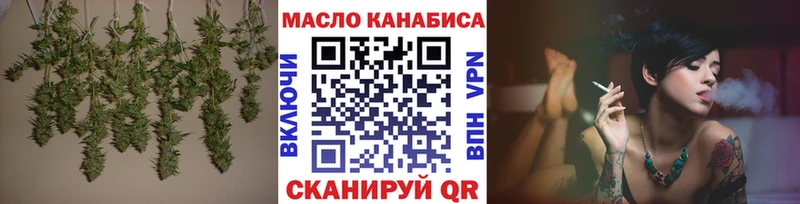 Купить где  Соль-Илецк  Дистиллят ТГК гашишное масло 