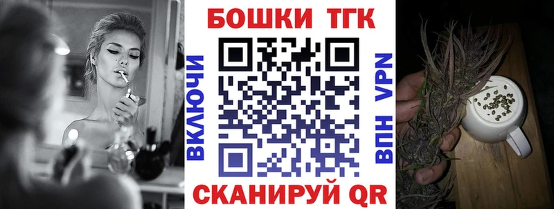 Бошки Шишки OG Kush Соль-Илецк